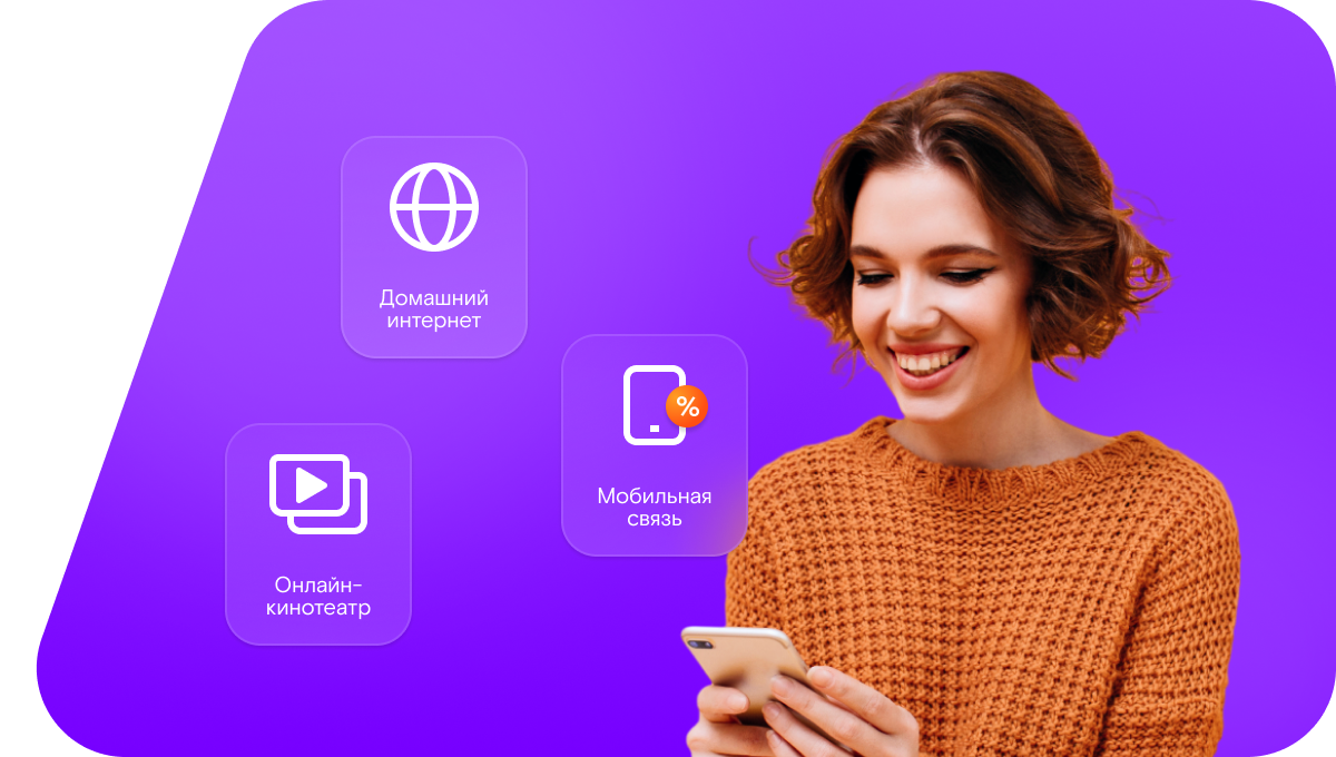 Промо-тарифы Ростелеком в&nbsp;село Архида (Республика Дагестан)